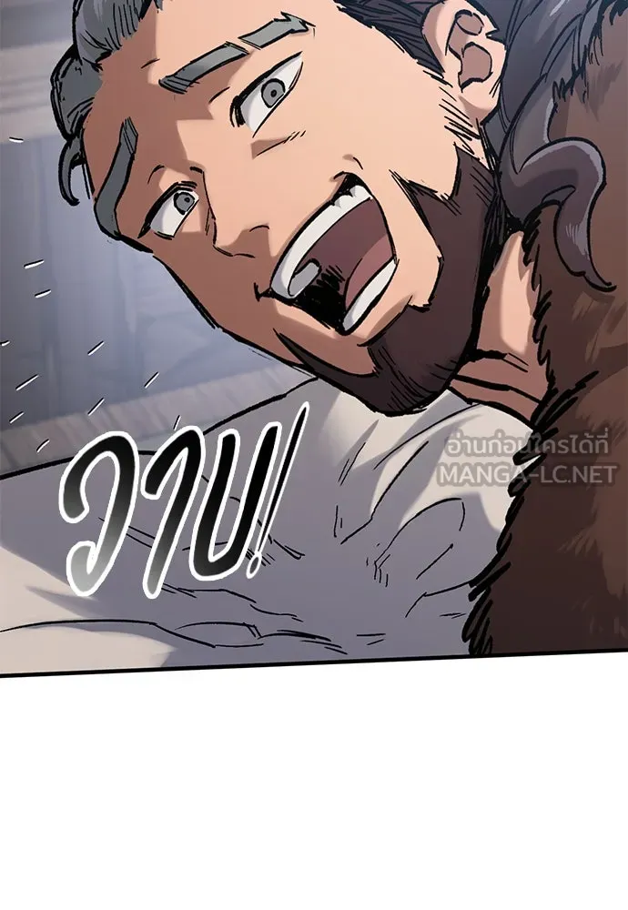 อัศวินวันเดียว ตอนที่ 40 รูปที่ 18
