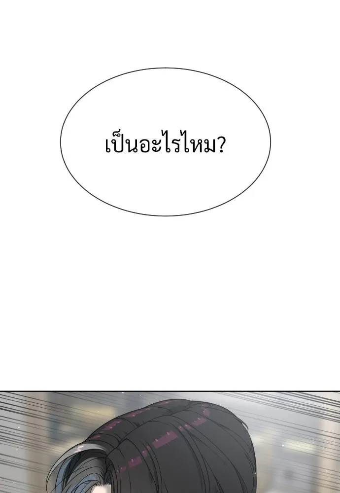 นักฆ่าย้อนวัย ตอนที่ 97 รูปที่ 97