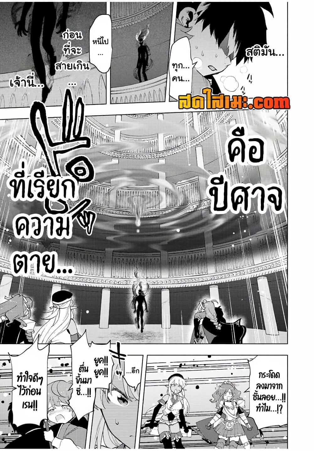 Manga-lc-com อ่านมังงะ อ่านการ์ตูน ออนไลน์ ฟรี A Rank Party wo Ridatsu Shita Ore wa, Moto Oshiego Tachi to Meikyuu Shinbu wo Mezasu ตอนที่ 1 2 3 4 5 6 7 8 9 10 11 12 13 14 ฟรี ไม่มีโฆษณา Manga-lc - อ่าน มังงะ อ่าน การ์ตูน ออนไลน์ อ่านมังงะ ฟรี