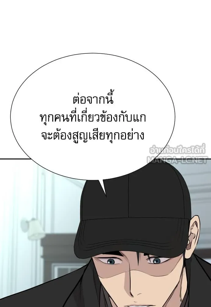 หลานอัจฉริยะ ตอนที่ 47 รูปที่ 13