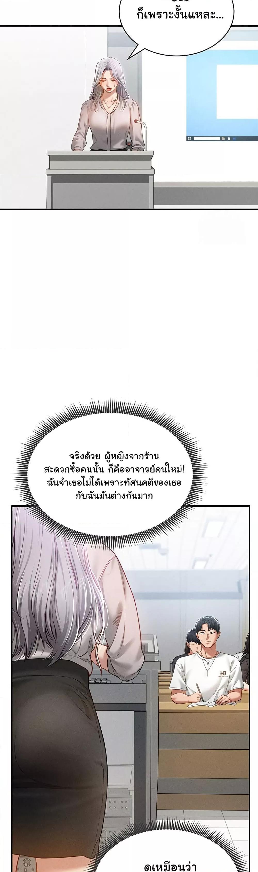 Doujin-Lc- อ่าน โดจิน มังฮวา เกาหลี ญี่ปุ่น จีน แปลไทย My Eyes Now See Desire ตอนที่ 1 2 3 4 5 6 7 8 9 10 11 12 13 14 ฟรี ไม่มีโฆษณา อ่าน โดจิน Manhwa เกาหลี ญี่ปุ่น จีน เรามีครบ คัดมาให้เน้นๆ โดจิน 18+ รับประกันความฟินโดย  Doujin Lc