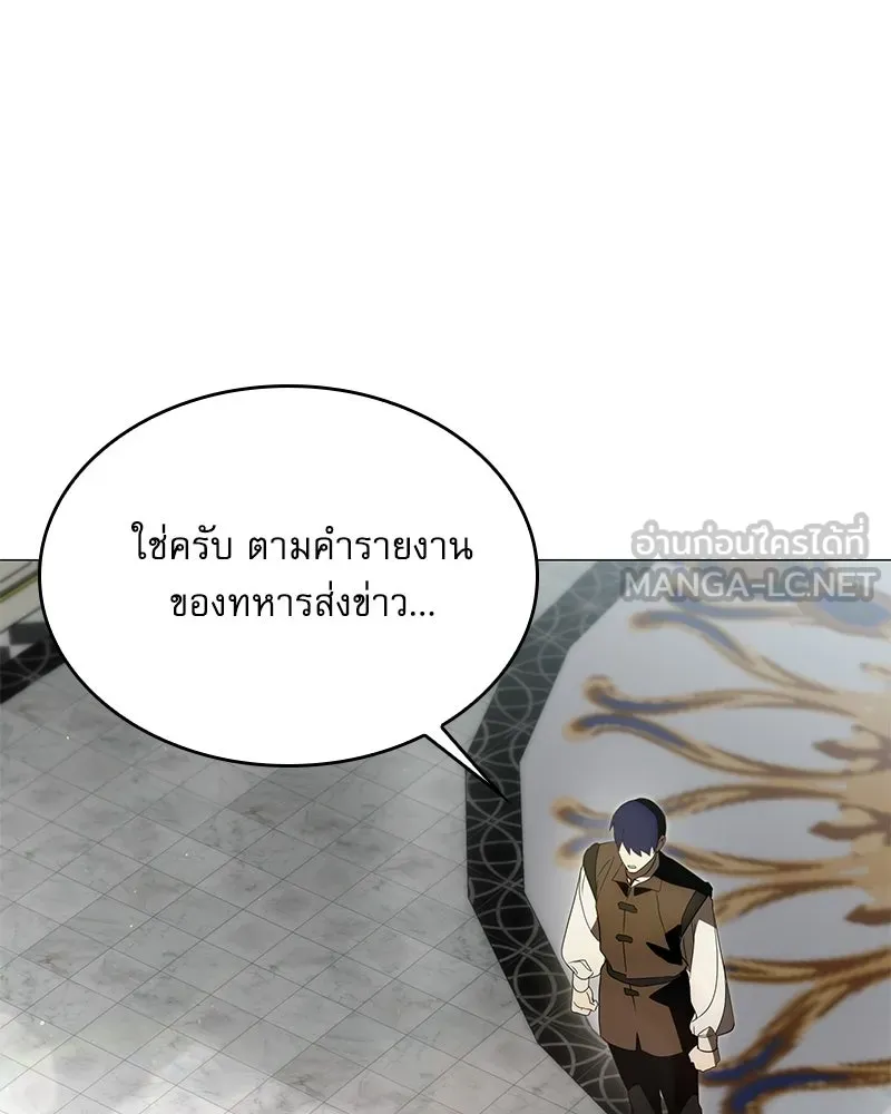 กำราบรักร้ายนายจอมพยศ ตอนที่ 65 รูปที่ 108