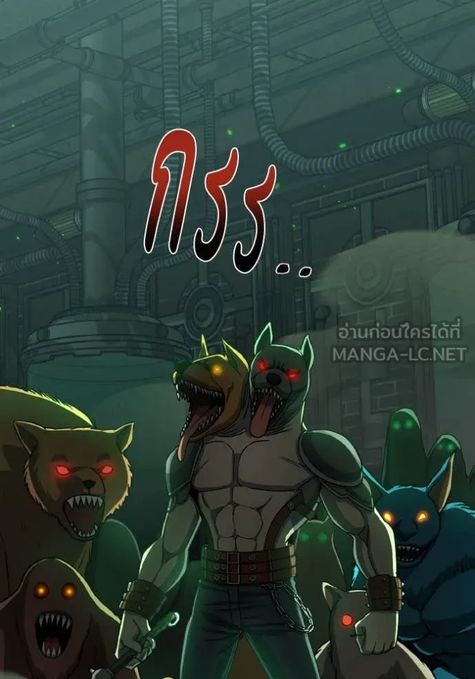 อัจฉริยะนอกคอก ตอนที่ 12 รูปที่ 56