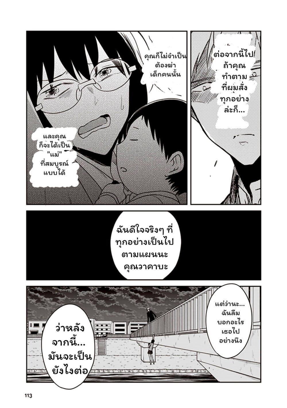 Manga-lc-com อ่านมังงะ อ่านการ์ตูน ออนไลน์ ฟรี JK to Sutego no Akachan ตอนที่ 1 2 3 4 5 6 7 8 9 10 11 12 13 14 ฟรี ไม่มีโฆษณา Manga-lc - อ่าน มังงะ อ่าน การ์ตูน ออนไลน์ อ่านมังงะ ฟรี