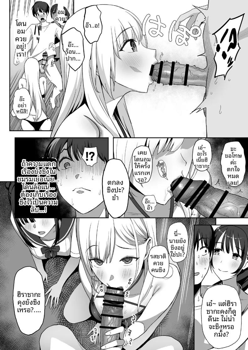 Doujin-Lc- อ่าน โดจิน มังฮวา เกาหลี ญี่ปุ่น จีน แปลไทย ผมเป็นผู้ชายคนเดียวในชมรม (PuruMetal) ตอนที่ 1 2 3 4 5 6 7 8 9 10 11 12 13 14 ฟรี ไม่มีโฆษณา อ่าน โดจิน Manhwa เกาหลี ญี่ปุ่น จีน เรามีครบ คัดมาให้เน้นๆ โดจิน 18+ รับประกันความฟินโดย  Doujin Lc