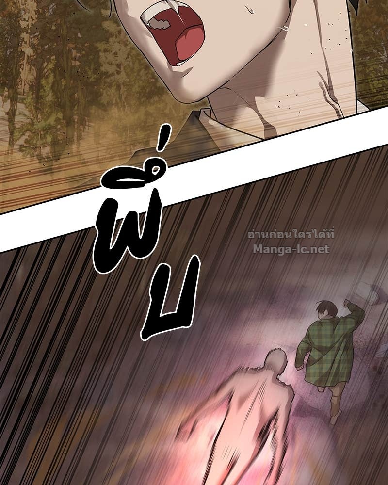 Doujin-Lc- อ่าน โดจิน มังฮวา เกาหลี ญี่ปุ่น จีน แปลไทย ข้าราชการพิเศษ ตอนที่ 1 2 3 4 5 6 7 8 9 10 11 12 13 14 ฟรี ไม่มีโฆษณา อ่าน โดจิน Manhwa เกาหลี ญี่ปุ่น จีน เรามีครบ คัดมาให้เน้นๆ โดจิน 18+ รับประกันความฟินโดย Doujin Lc