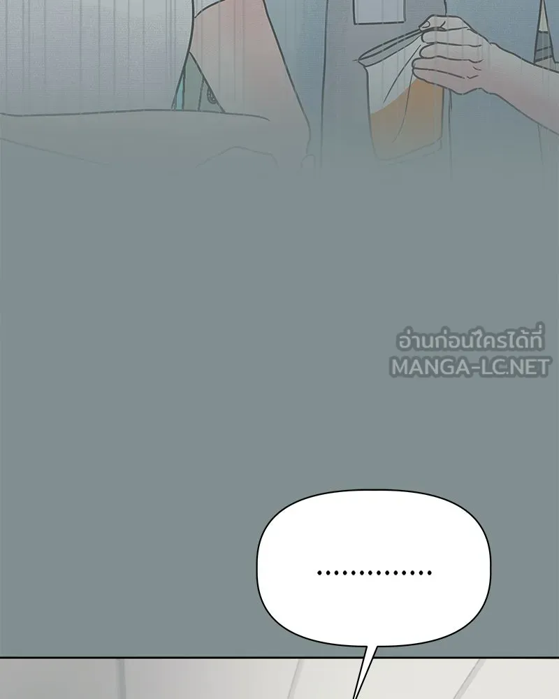 รักนี้ไม่ต้องมีเซนส์ ตอนที่ 16 รูปที่ 90