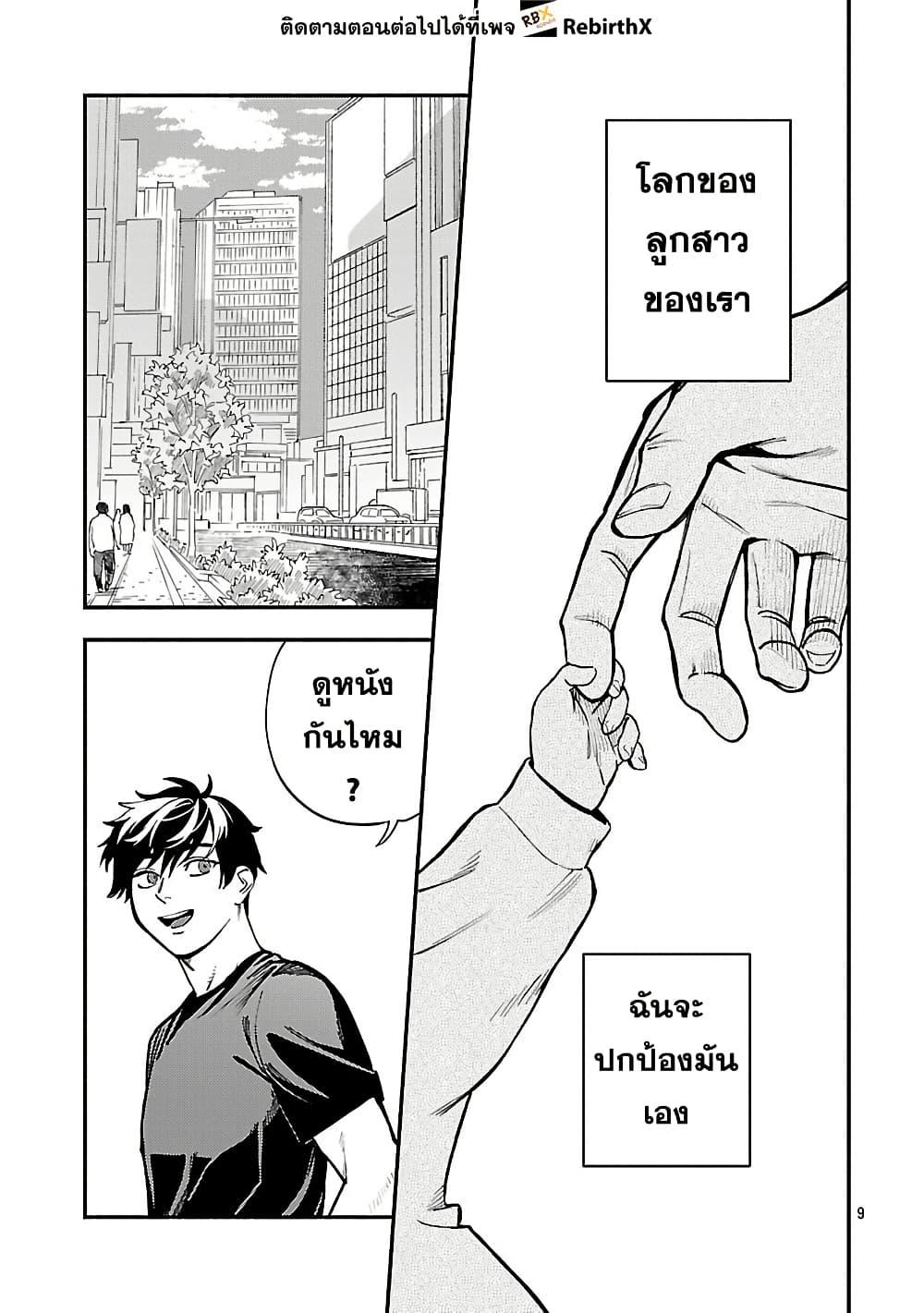 Manga-lc-com อ่านมังงะ อ่านการ์ตูน ออนไลน์ ฟรี Isekai Kaeri no Arafour Riiman, 17-sai no Koro ni Modotte Musou suru ตอนที่ 1 2 3 4 5 6 7 8 9 10 11 12 13 14 ฟรี ไม่มีโฆษณา Manga-lc - อ่าน มังงะ อ่าน การ์ตูน ออนไลน์ อ่านมังงะ ฟรี