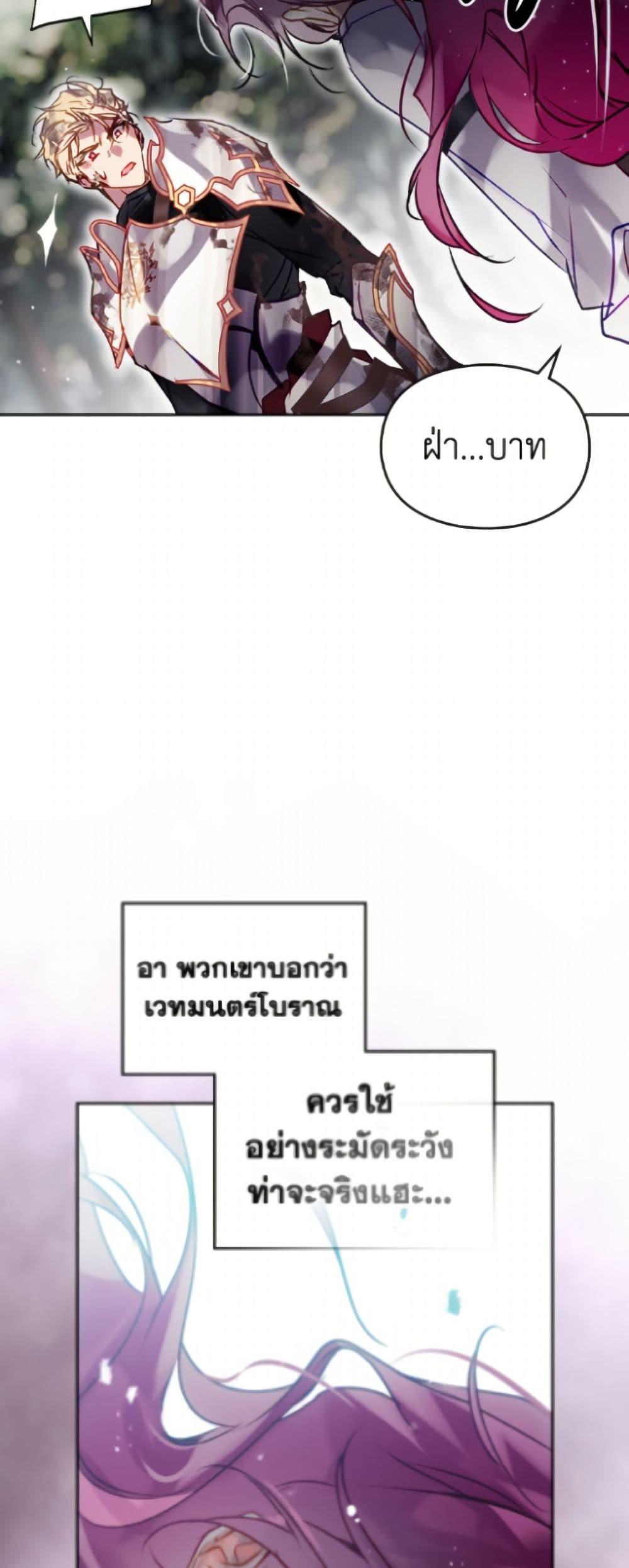Manga-lc-com อ่านมังงะ อ่านการ์ตูน ออนไลน์ ฟรี Death Is The Only Ending For The Villainess ตอนที่ 1 2 3 4 5 6 7 8 9 10 11 12 13 14 ฟรี ไม่มีโฆษณา Manga-lc - อ่าน มังงะ อ่าน การ์ตูน ออนไลน์ อ่านมังงะ ฟรี