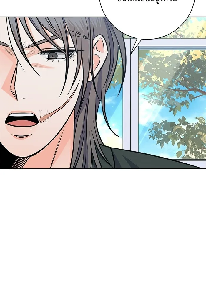 แด่ความเกลียดชัง ตอนที่ 66 รูปที่ 13