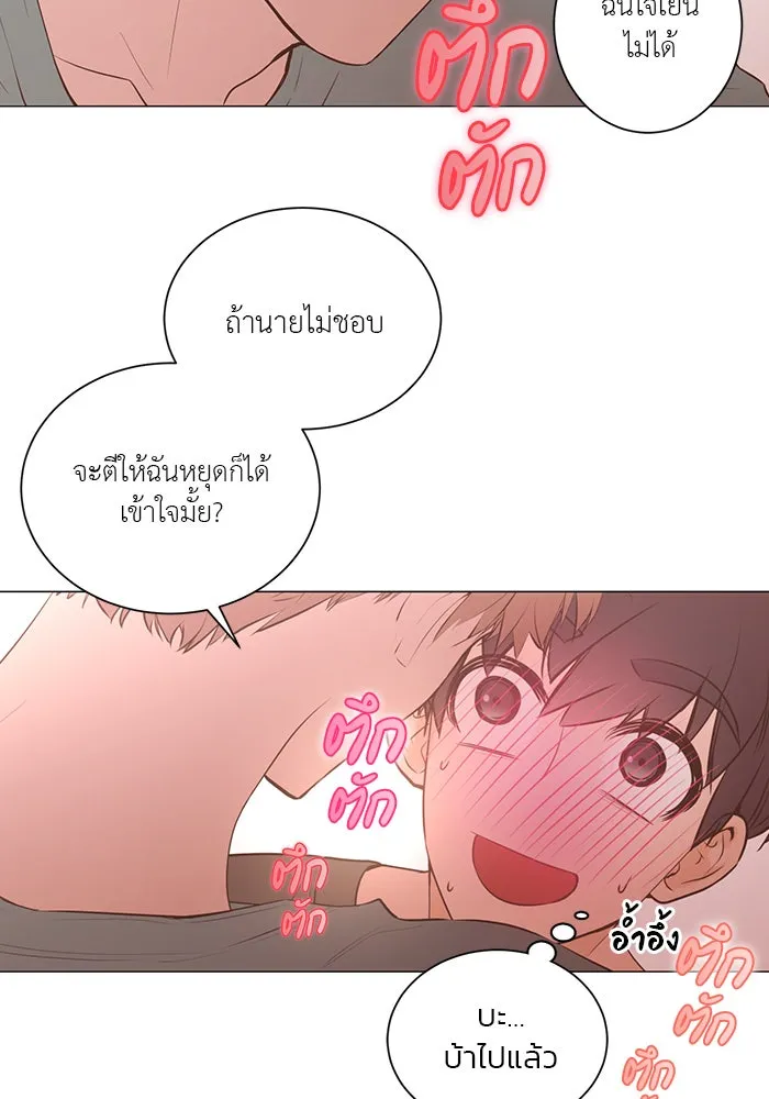 อย่าล้อเล่นกับหัวใจ ตอนที่ 57 รูปที่ 55