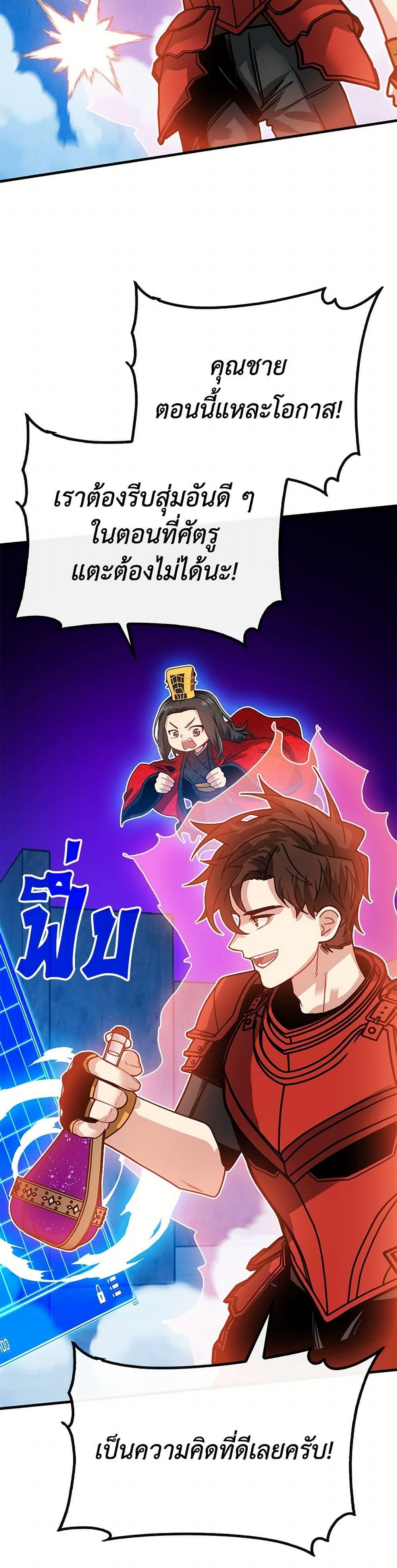 Manga-lc-com อ่านมังงะ อ่านการ์ตูน ออนไลน์ ฟรี SSS-Class Gacha Hunter ตอนที่ 1 2 3 4 5 6 7 8 9 10 11 12 13 14 ฟรี ไม่มีโฆษณา Manga-lc - อ่าน มังงะ อ่าน การ์ตูน ออนไลน์ อ่านมังงะ ฟรี