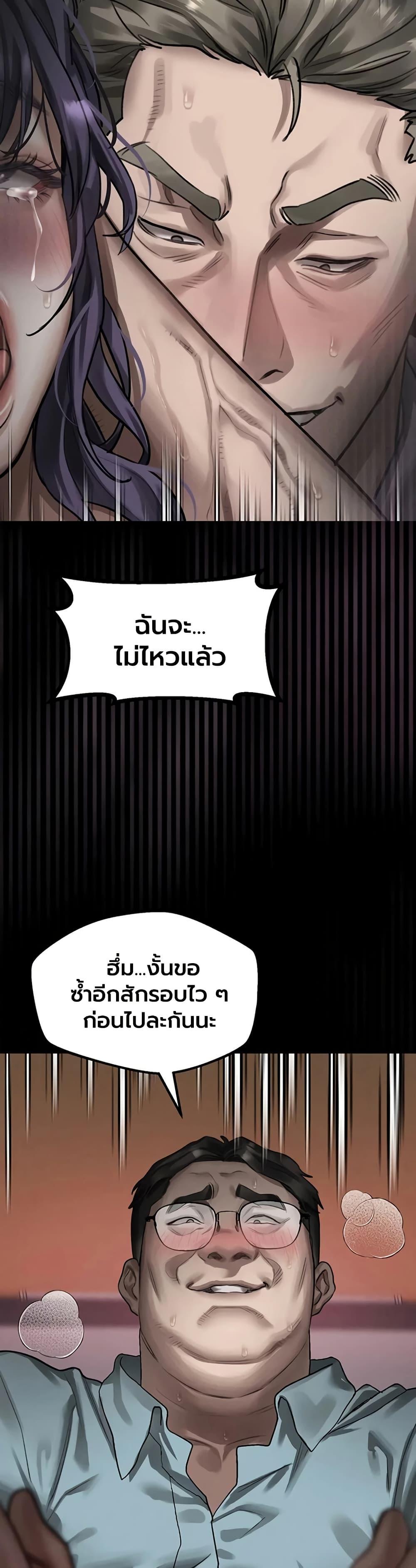 Doujin-Lc- อ่าน โดจิน มังฮวา เกาหลี ญี่ปุ่น จีน แปลไทย Dirty Talk ตอนที่ 1 2 3 4 5 6 7 8 9 10 11 12 13 14 ฟรี ไม่มีโฆษณา อ่าน โดจิน Manhwa เกาหลี ญี่ปุ่น จีน เรามีครบ คัดมาให้เน้นๆ โดจิน 18+ รับประกันความฟินโดย  Doujin Lc
