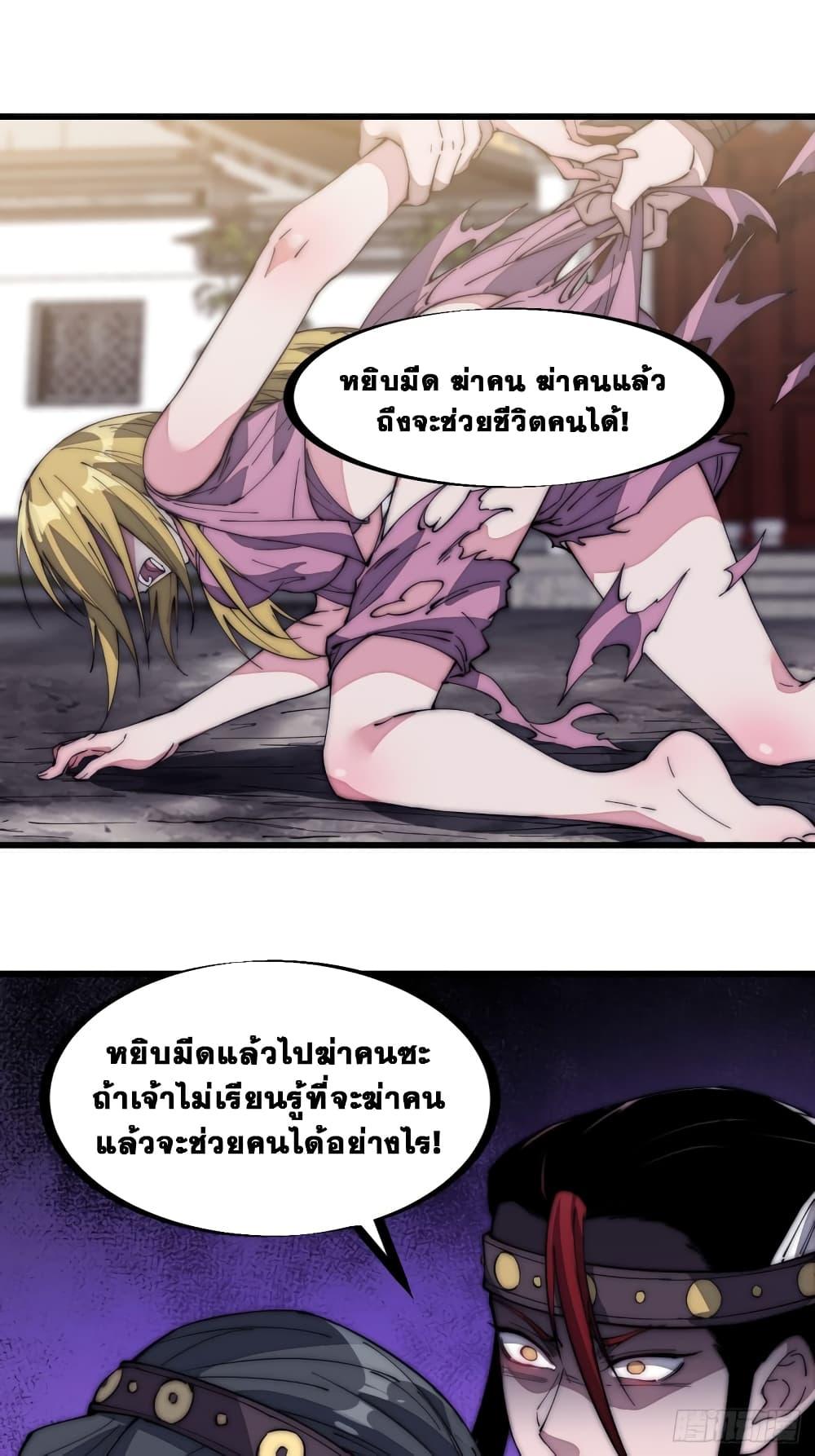 Manga-lc-com อ่านมังงะ อ่านการ์ตูน ออนไลน์ ฟรี It Starts With A Mountain ตอนที่ 1 2 3 4 5 6 7 8 9 10 11 12 13 14 ฟรี ไม่มีโฆษณา Manga-lc - อ่าน มังงะ อ่าน การ์ตูน ออนไลน์ อ่านมังงะ ฟรี