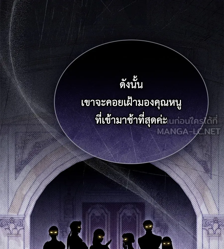 เล่ห์รักชนชั้นสูง ตอนที่ 41 รูปที่ 36