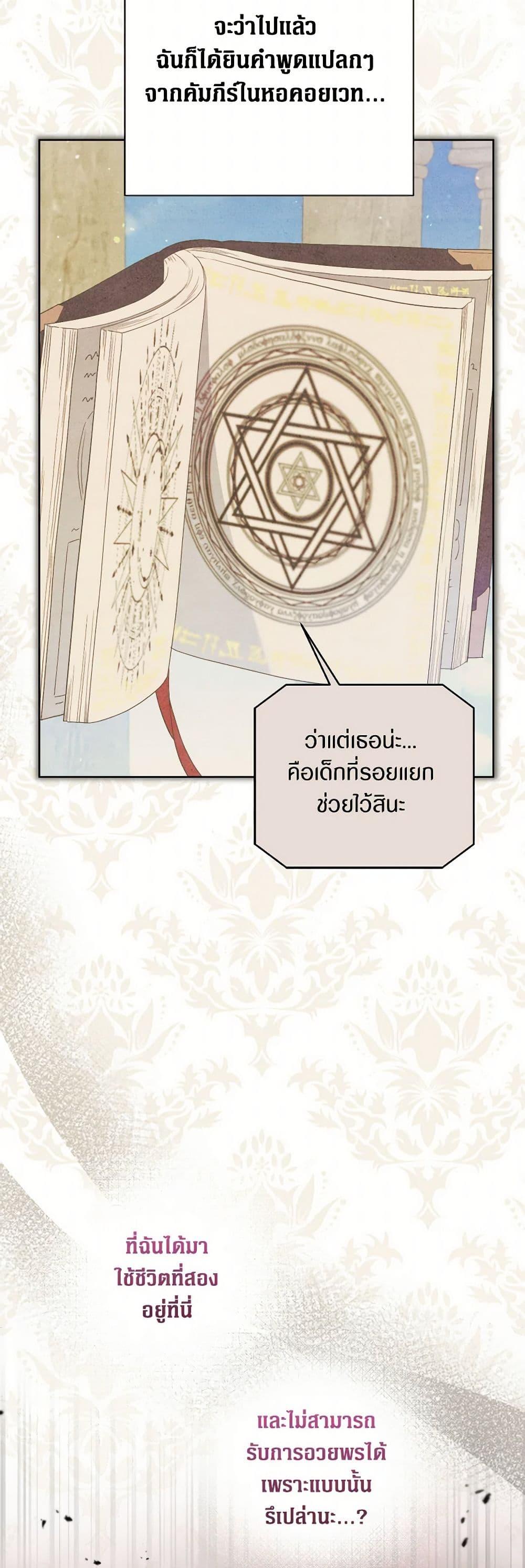 Manga-lc-com อ่านมังงะ อ่านการ์ตูน ออนไลน์ ฟรี The Archvillain’s Daughter-in-Law ตอนที่ 1 2 3 4 5 6 7 8 9 10 11 12 13 14 ฟรี ไม่มีโฆษณา Manga-lc - อ่าน มังงะ อ่าน การ์ตูน ออนไลน์ อ่านมังงะ ฟรี