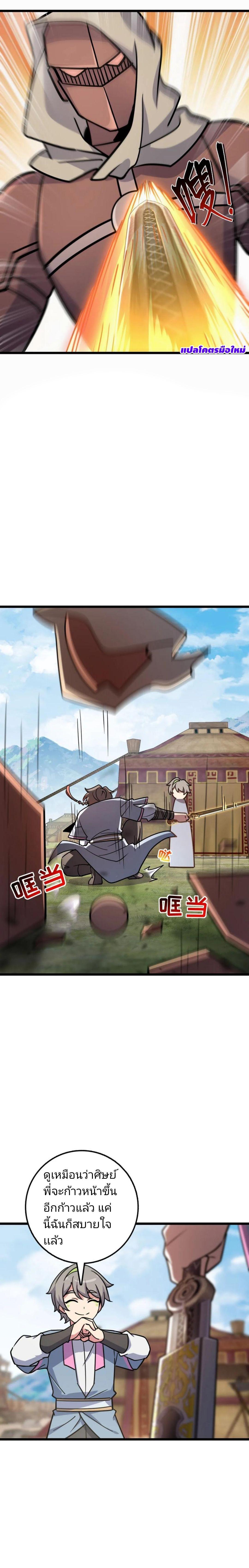 Manga-lc-com อ่านมังงะ อ่านการ์ตูน ออนไลน์ ฟรี My Master Only Breaks Through Every Time the Limit Is Reached ตอนที่ 1 2 3 4 5 6 7 8 9 10 11 12 13 14 ฟรี ไม่มีโฆษณา Manga-lc - อ่าน มังงะ อ่าน การ์ตูน ออนไลน์ อ่านมังงะ ฟรี