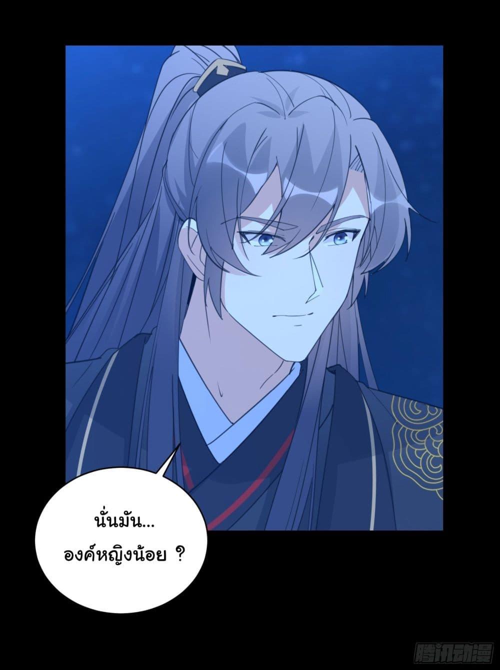 Manga-lc-com อ่านมังงะ อ่านการ์ตูน ออนไลน์ ฟรี Cultivating Immortality Requires a Rich Woman ตอนที่ 1 2 3 4 5 6 7 8 9 10 11 12 13 14 ฟรี ไม่มีโฆษณา Manga-lc - อ่าน มังงะ อ่าน การ์ตูน ออนไลน์ อ่านมังงะ ฟรี