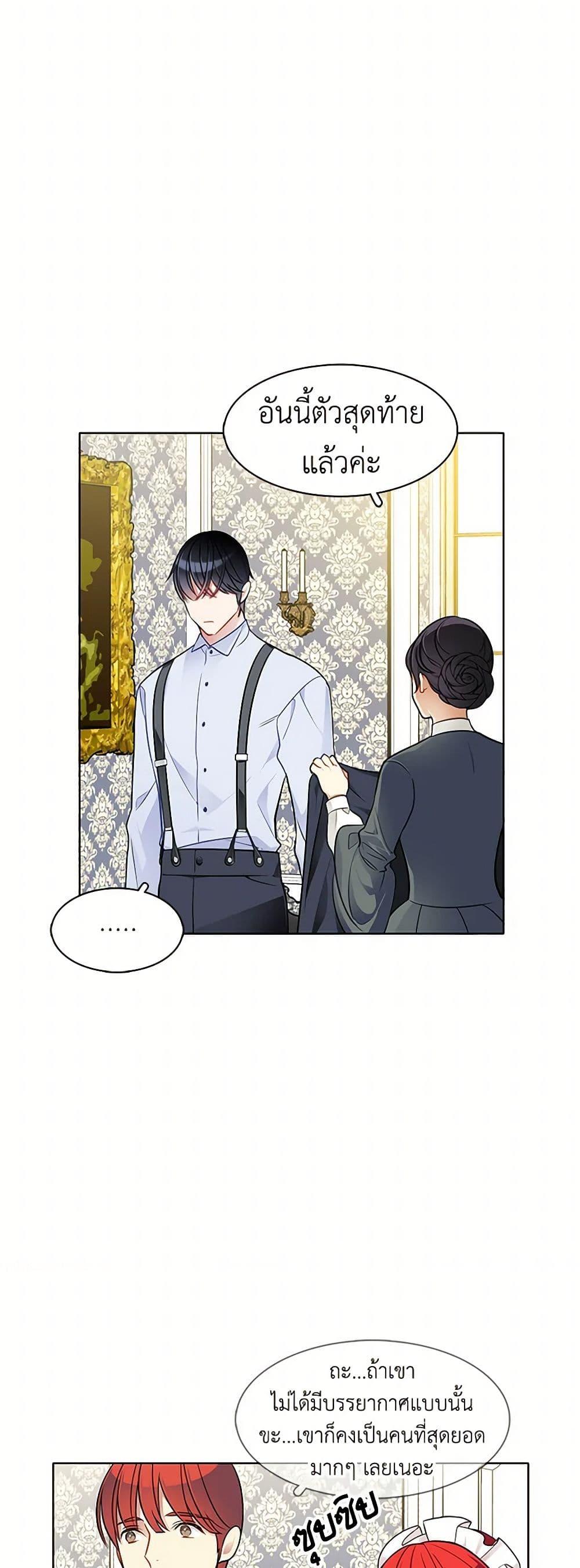 Manga-lc-com อ่านมังงะ อ่านการ์ตูน ออนไลน์ ฟรี The Detective Of Muiella ตอนที่ 1 2 3 4 5 6 7 8 9 10 11 12 13 14 ฟรี ไม่มีโฆษณา Manga-lc - อ่าน มังงะ อ่าน การ์ตูน ออนไลน์ อ่านมังงะ ฟรี