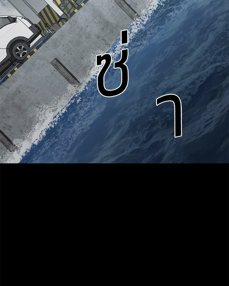 แบคXX ตอนที่ 73 รูปที่ 122