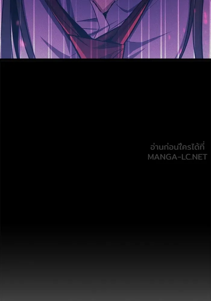 ราชินีนักบู๊ ตอนที่ 86 รูปที่ 54