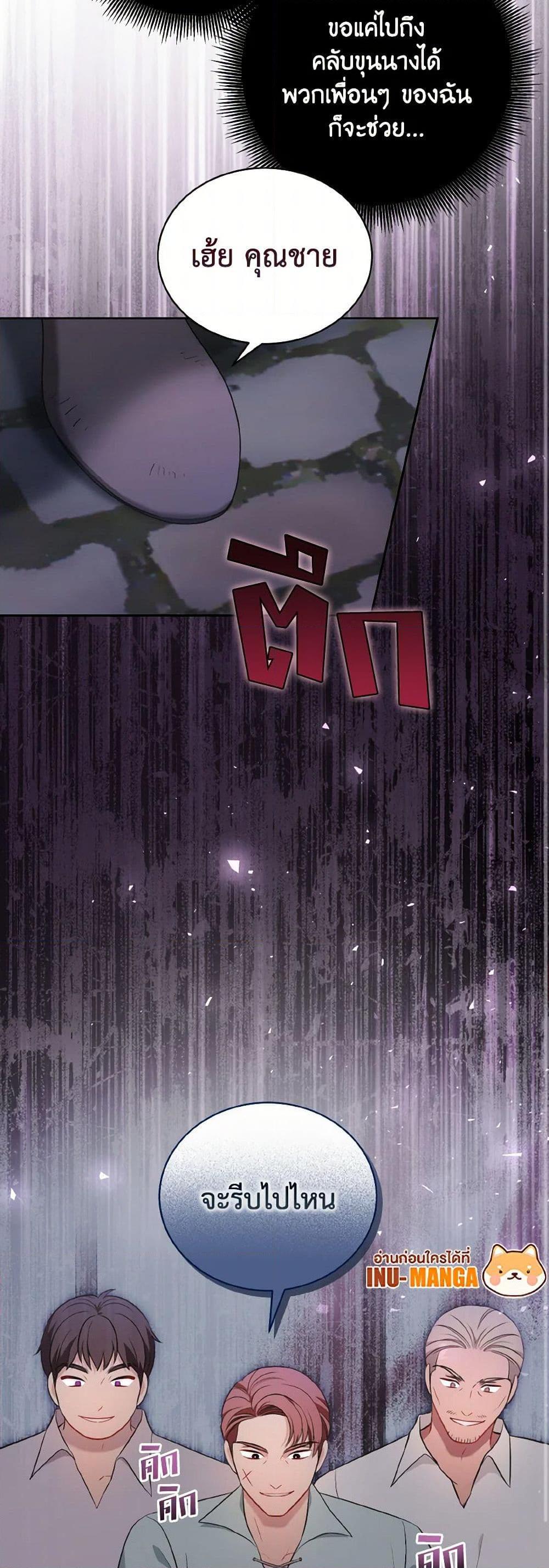 Manga-lc-com อ่านมังงะ อ่านการ์ตูน ออนไลน์ ฟรี The Wicked Ladies in Waiting ตอนที่ 1 2 3 4 5 6 7 8 9 10 11 12 13 14 ฟรี ไม่มีโฆษณา Manga-lc - อ่าน มังงะ อ่าน การ์ตูน ออนไลน์ อ่านมังงะ ฟรี