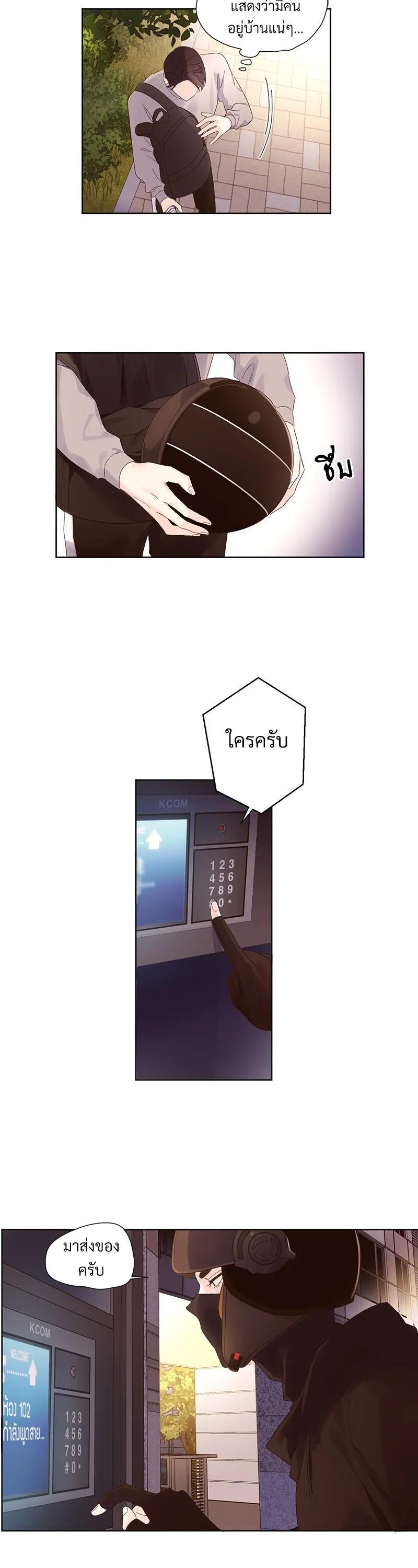 Manga-lc-com อ่านมังงะ อ่านการ์ตูน ออนไลน์ ฟรี 4 Week Lovers ตอนที่ 1 2 3 4 5 6 7 8 9 10 11 12 13 14 ฟรี ไม่มีโฆษณา Manga-lc - อ่าน มังงะ อ่าน การ์ตูน ออนไลน์ อ่านมังงะ ฟรี