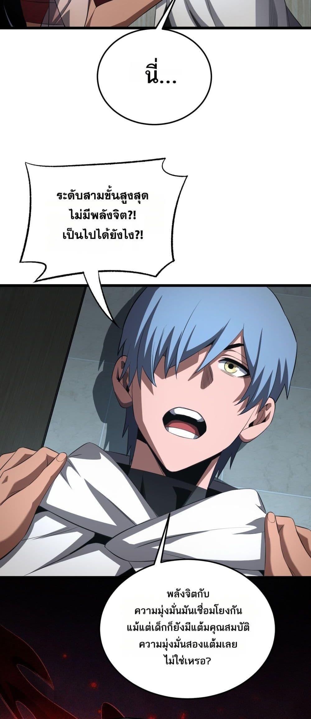 Manga-lc-com อ่านมังงะ อ่านการ์ตูน ออนไลน์ ฟรี DoomsdaySword ตอนที่ 1 2 3 4 5 6 7 8 9 10 11 12 13 14 ฟรี ไม่มีโฆษณา Manga-lc - อ่าน มังงะ อ่าน การ์ตูน ออนไลน์ อ่านมังงะ ฟรี