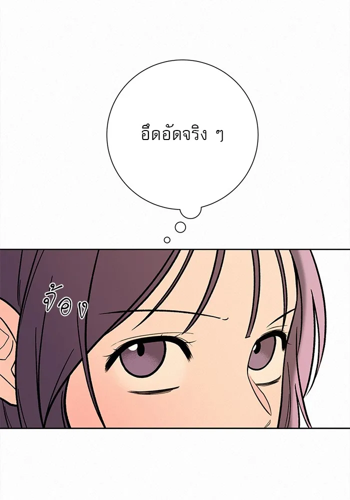 ปฏิบัติการรักวุ่นหัวใจ ตอนที่ 1 รูปที่ 98