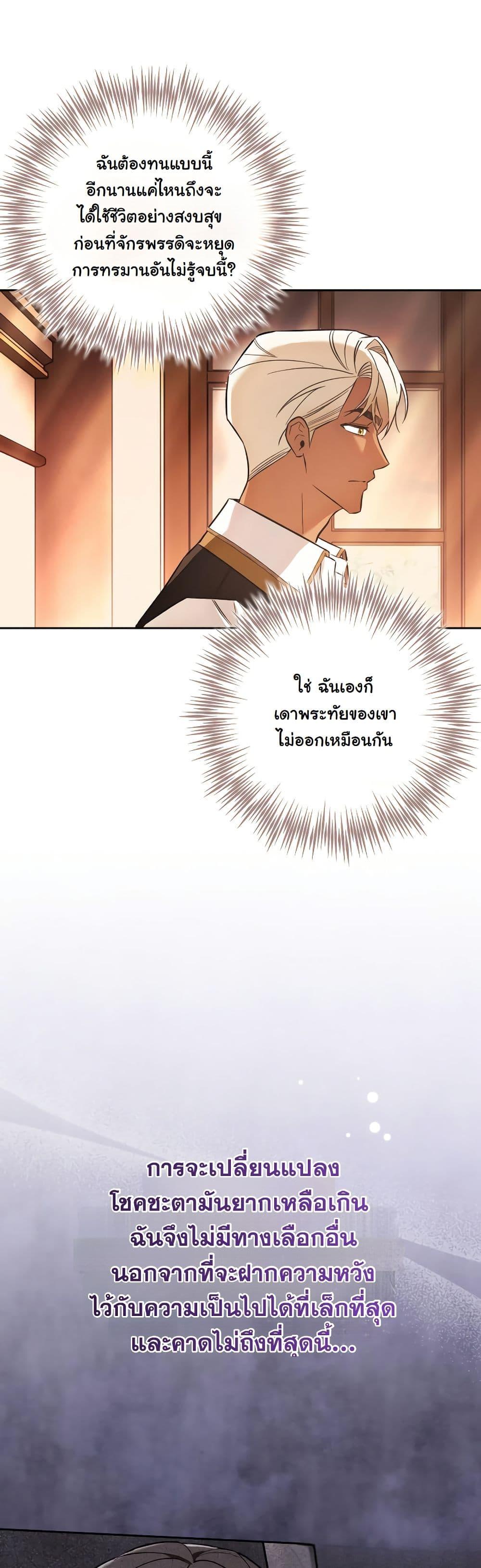 Manga-lc-com อ่านมังงะ อ่านการ์ตูน ออนไลน์ ฟรี A Slave of Rubelfast ตอนที่ 1 2 3 4 5 6 7 8 9 10 11 12 13 14 ฟรี ไม่มีโฆษณา Manga-lc - อ่าน มังงะ อ่าน การ์ตูน ออนไลน์ อ่านมังงะ ฟรี