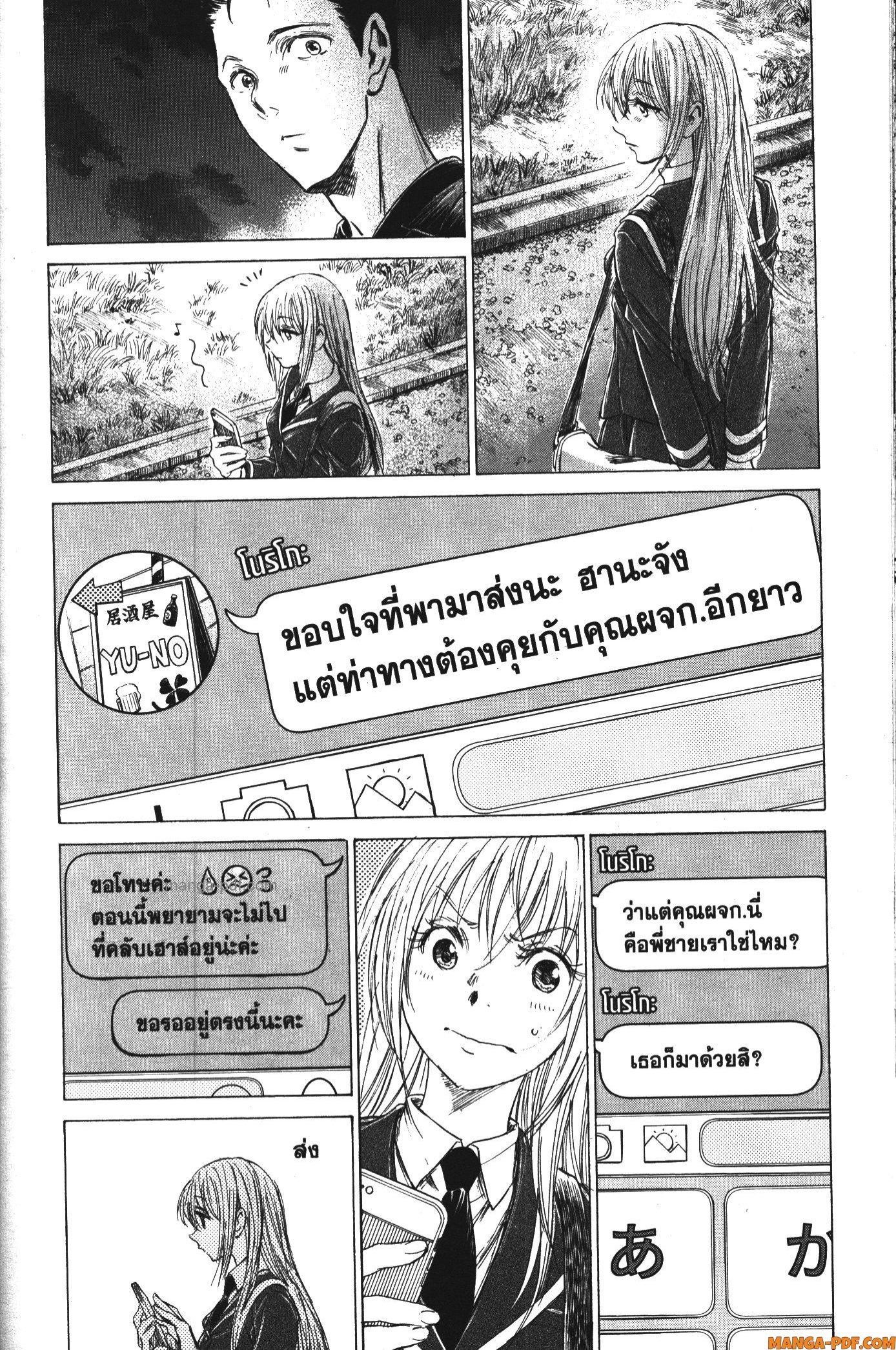 Manga-lc-com อ่านมังงะ อ่านการ์ตูน ออนไลน์ ฟรี Ao Ashi แข้งเด็กหัวใจนักสู้ ตอนที่ 1 2 3 4 5 6 7 8 9 10 11 12 13 14 ฟรี ไม่มีโฆษณา Manga-lc - อ่าน มังงะ อ่าน การ์ตูน ออนไลน์ อ่านมังงะ ฟรี
