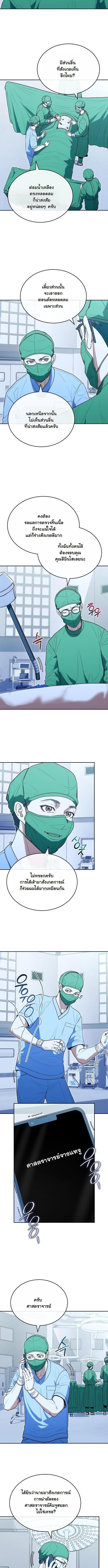 Manga-lc-com อ่านมังงะ อ่านการ์ตูน ออนไลน์ ฟรี Hua Tuo Becomes a Surgeon ตอนที่ 1 2 3 4 5 6 7 8 9 10 11 12 13 14 ฟรี ไม่มีโฆษณา Manga-lc - อ่าน มังงะ อ่าน การ์ตูน ออนไลน์ อ่านมังงะ ฟรี