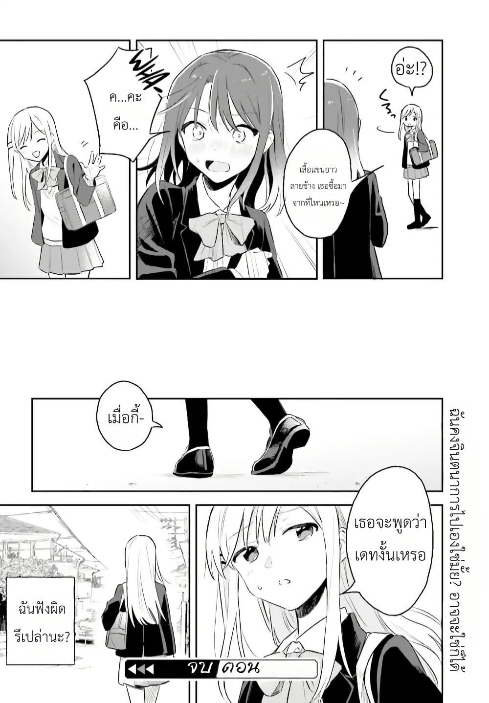 Manga-lc-com อ่านมังงะ อ่านการ์ตูน ออนไลน์ ฟรี Adachi to Shimamura (Yuzuhara Moke) ตอนที่ 1 2 3 4 5 6 7 8 9 10 11 12 13 14 ฟรี ไม่มีโฆษณา Manga-lc - อ่าน มังงะ อ่าน การ์ตูน ออนไลน์ อ่านมังงะ ฟรี