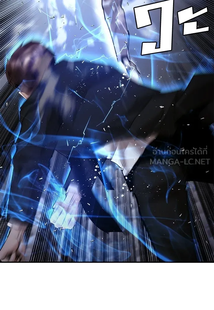 สุภาพบุรุษสูทดำ ตอนที่ 33 รูปที่ 129