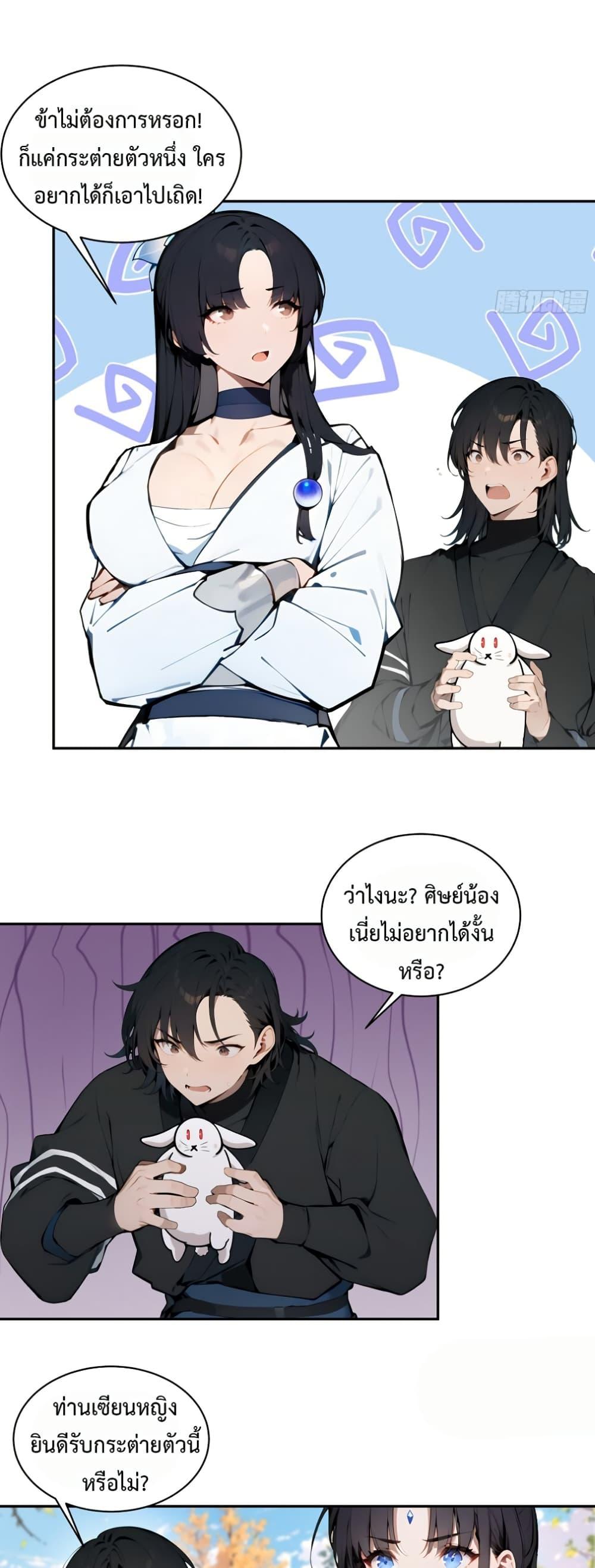 Manga-lc-com อ่านมังงะ อ่านการ์ตูน ออนไลน์ ฟรี Hundred Wives Book The saints all call me husband ตอนที่ 1 2 3 4 5 6 7 8 9 10 11 12 13 14 ฟรี ไม่มีโฆษณา Manga-lc - อ่าน มังงะ อ่าน การ์ตูน ออนไลน์ อ่านมังงะ ฟรี