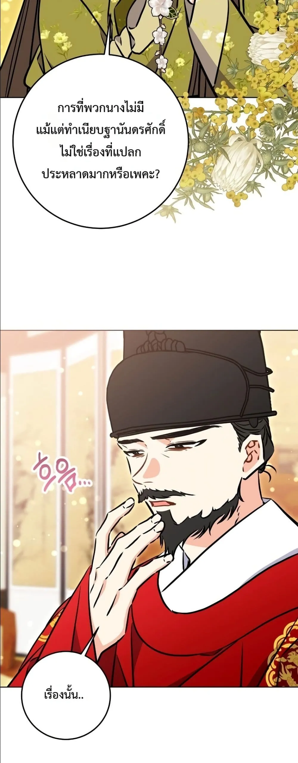 Manga-lc-com อ่านมังงะ อ่านการ์ตูน ออนไลน์ ฟรี The Princess’s Guide to a Perfect Life ตอนที่ 1 2 3 4 5 6 7 8 9 10 11 12 13 14 ฟรี ไม่มีโฆษณา Manga-lc - อ่าน มังงะ อ่าน การ์ตูน ออนไลน์ อ่านมังงะ ฟรี