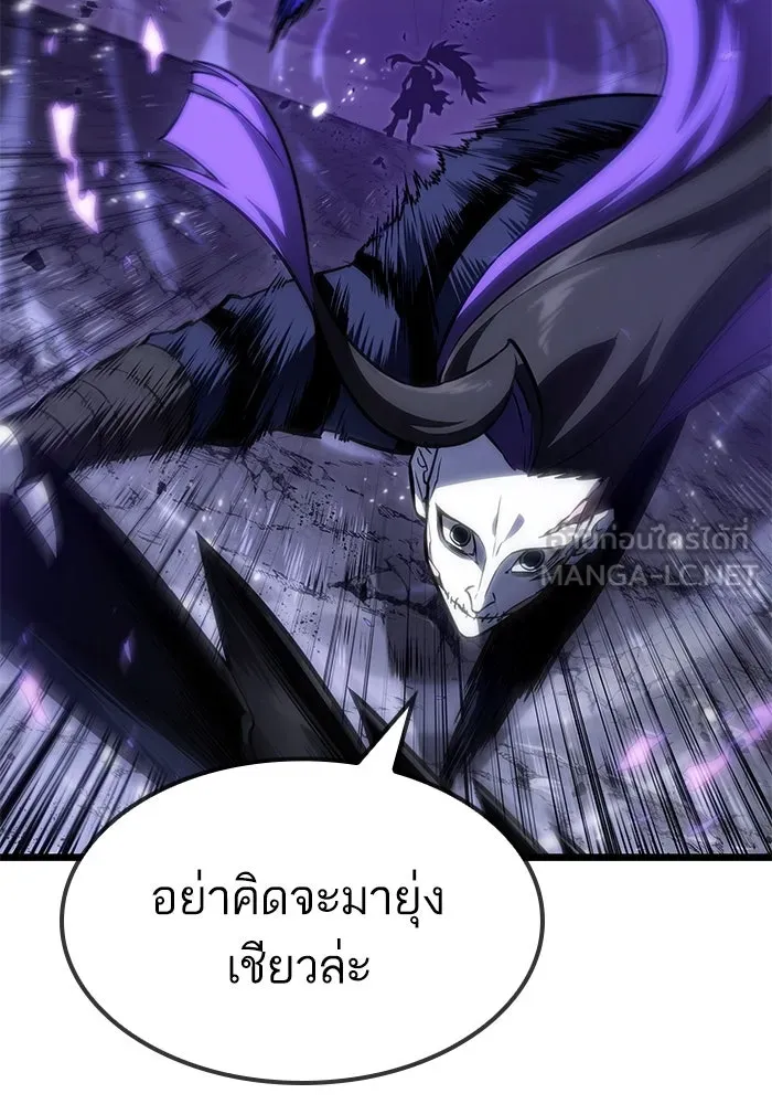 หลังวันสิ้นโลก ตอนที่ 66 รูปที่ 90