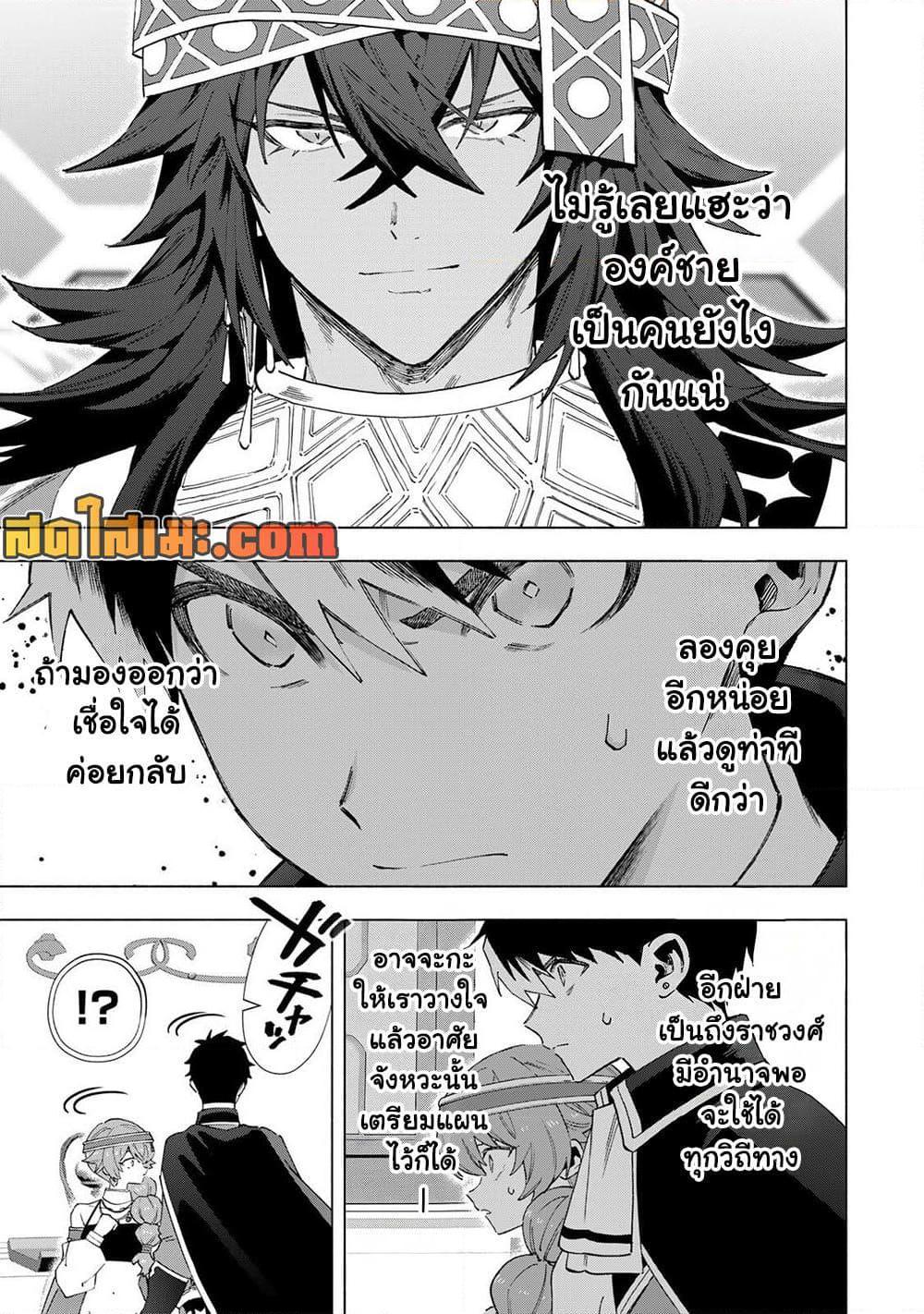 Manga-lc-com อ่านมังงะ อ่านการ์ตูน ออนไลน์ ฟรี A Rank Party wo Ridatsu Shita Ore wa, Moto Oshiego Tachi to Meikyuu Shinbu wo Mezasu ตอนที่ 1 2 3 4 5 6 7 8 9 10 11 12 13 14 ฟรี ไม่มีโฆษณา Manga-lc - อ่าน มังงะ อ่าน การ์ตูน ออนไลน์ อ่านมังงะ ฟรี
