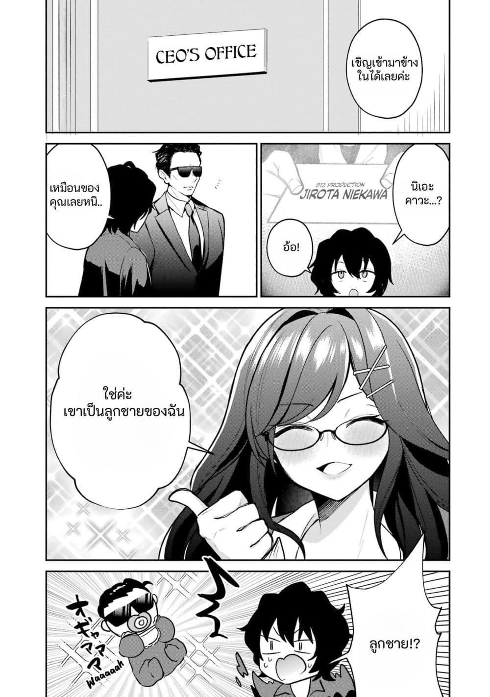 Manga-lc-com อ่านมังงะ อ่านการ์ตูน ออนไลน์ ฟรี Yuumei VTuber no Ani Dakedo, Nazeka Ore ga Yuumei ni Natteita ตอนที่ 1 2 3 4 5 6 7 8 9 10 11 12 13 14 ฟรี ไม่มีโฆษณา Manga-lc - อ่าน มังงะ อ่าน การ์ตูน ออนไลน์ อ่านมังงะ ฟรี