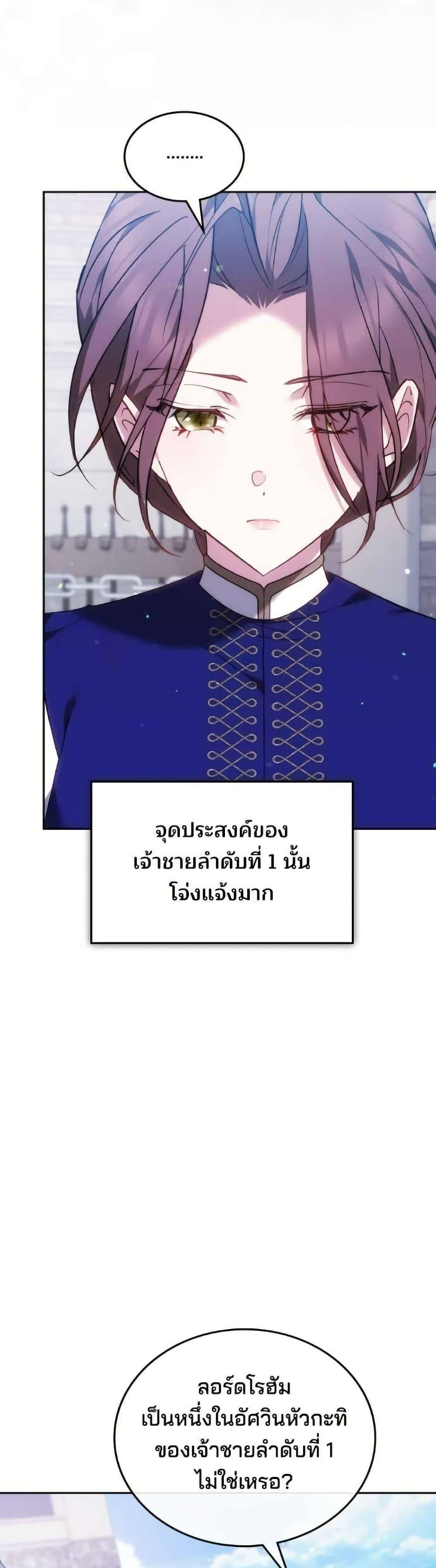 Manga-lc-com อ่านมังงะ อ่านการ์ตูน ออนไลน์ ฟรี The Reason Why the Villainess Picked up a Sword ตอนที่ 1 2 3 4 5 6 7 8 9 10 11 12 13 14 ฟรี ไม่มีโฆษณา Manga-lc - อ่าน มังงะ อ่าน การ์ตูน ออนไลน์ อ่านมังงะ ฟรี
