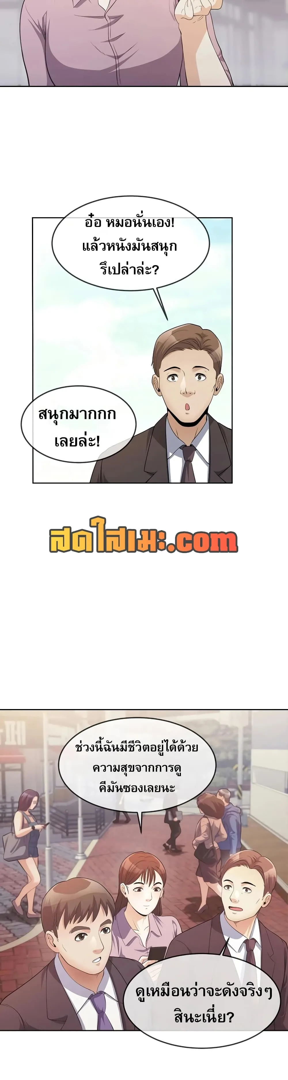 Manga-lc-com อ่านมังงะ อ่านการ์ตูน ออนไลน์ ฟรี Movies Are Real ตอนที่ 1 2 3 4 5 6 7 8 9 10 11 12 13 14 ฟรี ไม่มีโฆษณา Manga-lc - อ่าน มังงะ อ่าน การ์ตูน ออนไลน์ อ่านมังงะ ฟรี