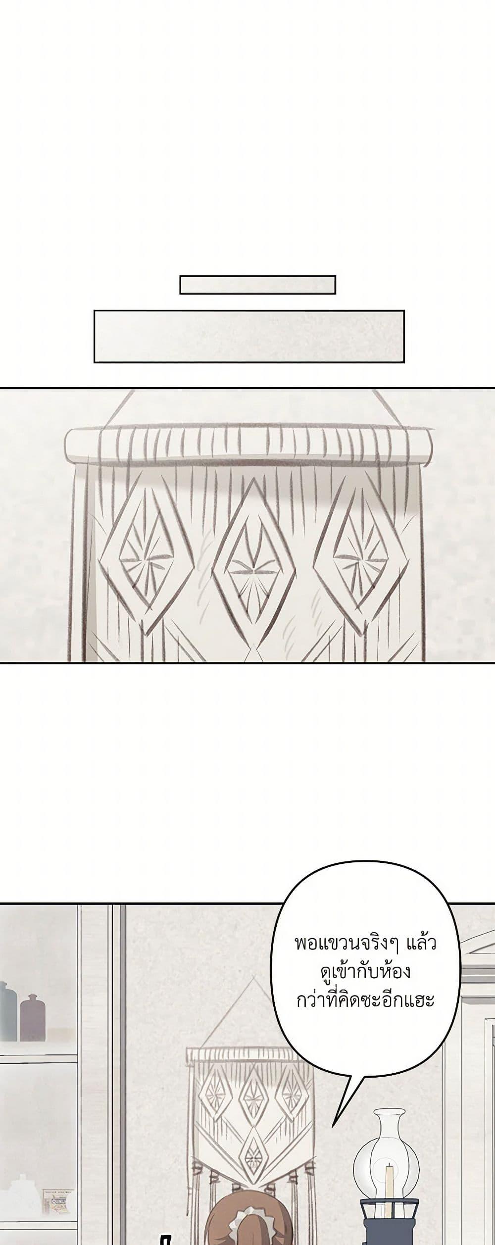 Manga-lc-com อ่านมังงะ อ่านการ์ตูน ออนไลน์ ฟรี How to Survive as a Maid in a Horror Game ตอนที่ 1 2 3 4 5 6 7 8 9 10 11 12 13 14 ฟรี ไม่มีโฆษณา Manga-lc - อ่าน มังงะ อ่าน การ์ตูน ออนไลน์ อ่านมังงะ ฟรี