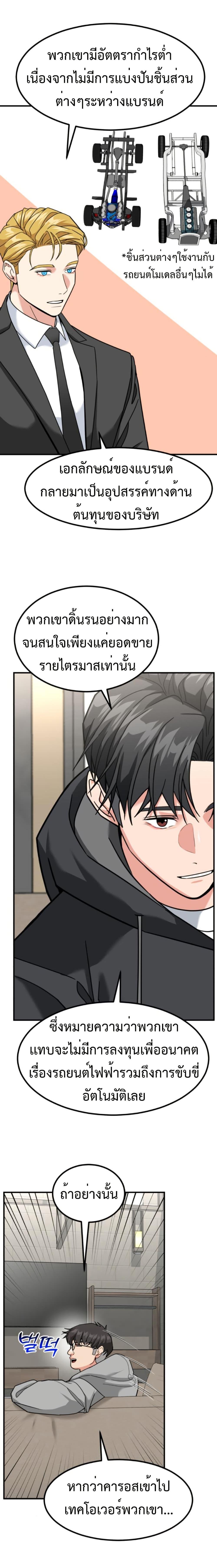 Manga-lc-com อ่านมังงะ อ่านการ์ตูน ออนไลน์ ฟรี Investors Who See the Future ตอนที่ 1 2 3 4 5 6 7 8 9 10 11 12 13 14 ฟรี ไม่มีโฆษณา Manga-lc - อ่าน มังงะ อ่าน การ์ตูน ออนไลน์ อ่านมังงะ ฟรี