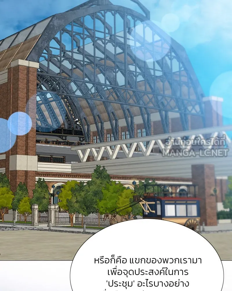 เซเรน่า ตอนที่ 39 รูปที่ 39