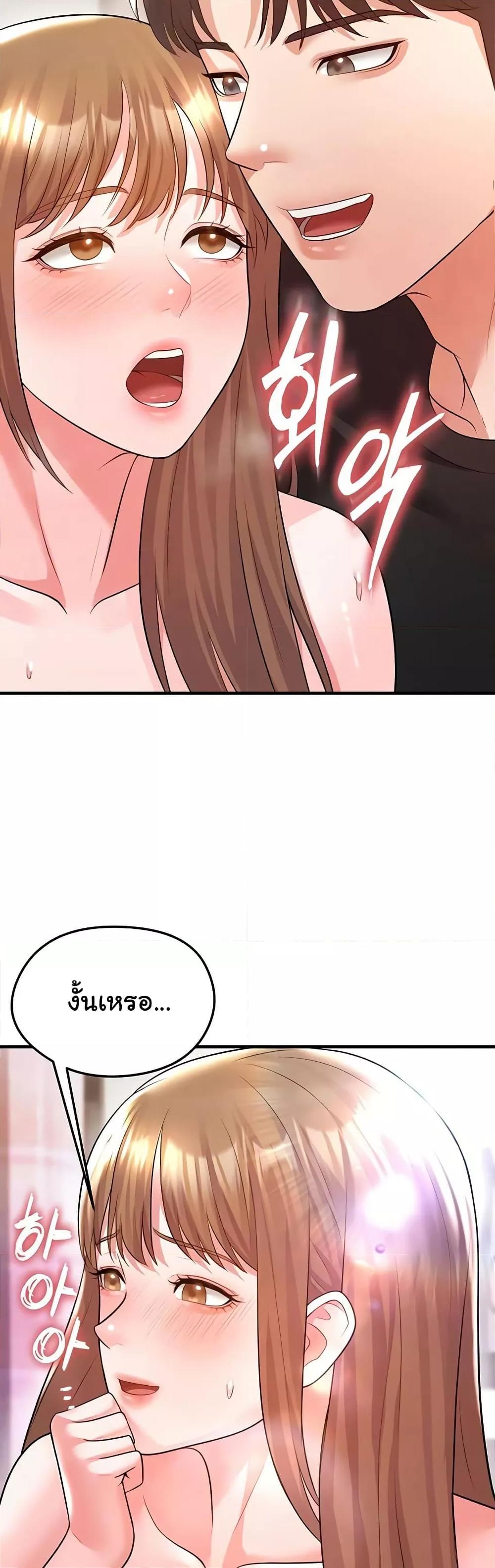 Doujin-Lc- อ่าน โดจิน มังฮวา เกาหลี ญี่ปุ่น จีน แปลไทย The Hottie’s Good at Football ตอนที่ 1 2 3 4 5 6 7 8 9 10 11 12 13 14 ฟรี ไม่มีโฆษณา อ่าน โดจิน Manhwa เกาหลี ญี่ปุ่น จีน เรามีครบ คัดมาให้เน้นๆ โดจิน 18+ รับประกันความฟินโดย  Doujin Lc
