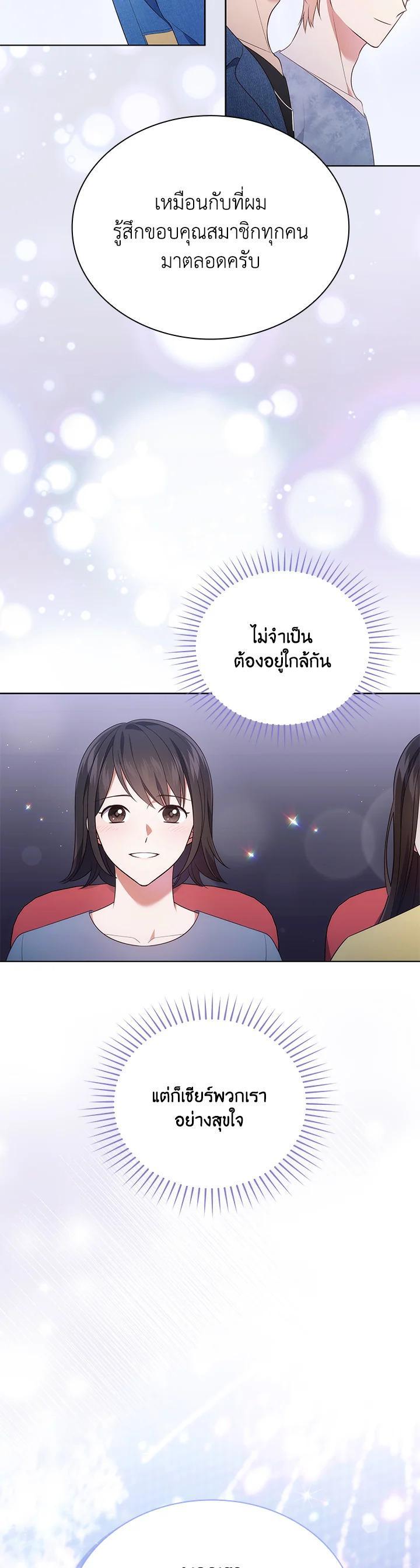 Manga-lc-com อ่านมังงะ อ่านการ์ตูน ออนไลน์ ฟรี In This Life, the Greatest Star in the Universe ตอนที่ 1 2 3 4 5 6 7 8 9 10 11 12 13 14 ฟรี ไม่มีโฆษณา Manga-lc - อ่าน มังงะ อ่าน การ์ตูน ออนไลน์ อ่านมังงะ ฟรี