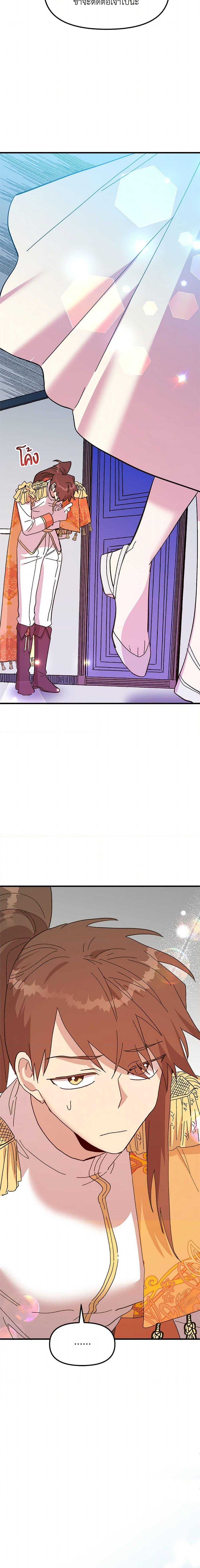 Manga-lc-com อ่านมังงะ อ่านการ์ตูน ออนไลน์ ฟรี The Princess Pretends to Be Crazy ตอนที่ 1 2 3 4 5 6 7 8 9 10 11 12 13 14 ฟรี ไม่มีโฆษณา Manga-lc - อ่าน มังงะ อ่าน การ์ตูน ออนไลน์ อ่านมังงะ ฟรี