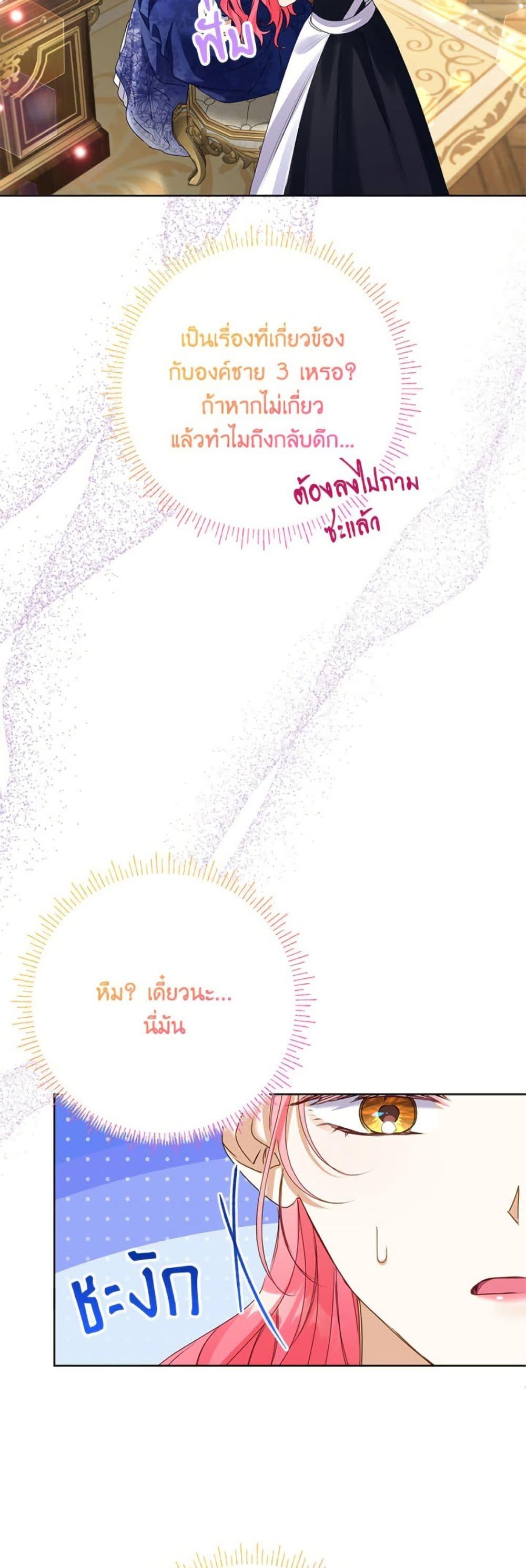 Manga-lc-com อ่านมังงะ อ่านการ์ตูน ออนไลน์ ฟรี I Thought You Were a Time-Limited Husband ตอนที่ 1 2 3 4 5 6 7 8 9 10 11 12 13 14 ฟรี ไม่มีโฆษณา Manga-lc - อ่าน มังงะ อ่าน การ์ตูน ออนไลน์ อ่านมังงะ ฟรี