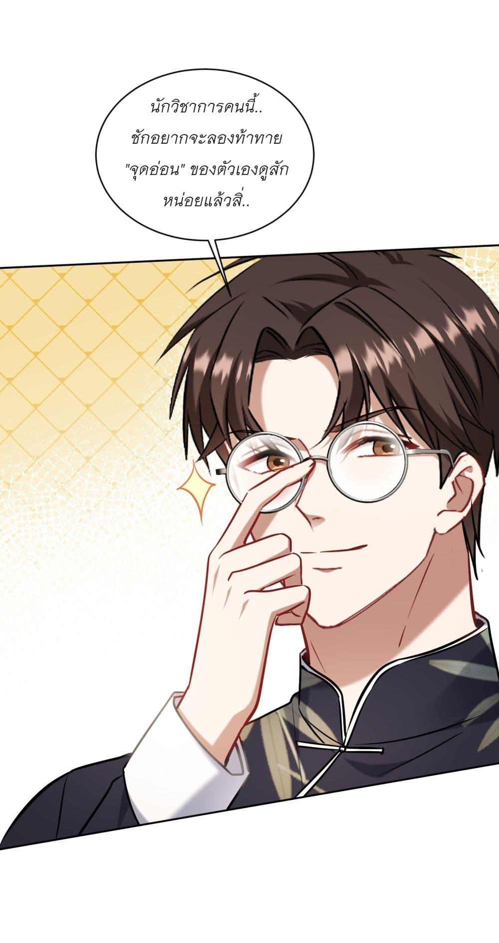 Manga-lc-com อ่านมังงะ อ่านการ์ตูน ออนไลน์ ฟรี Became a Billionaire After Dog Licking Improperly ตอนที่ 1 2 3 4 5 6 7 8 9 10 11 12 13 14 ฟรี ไม่มีโฆษณา Manga-lc - อ่าน มังงะ อ่าน การ์ตูน ออนไลน์ อ่านมังงะ ฟรี