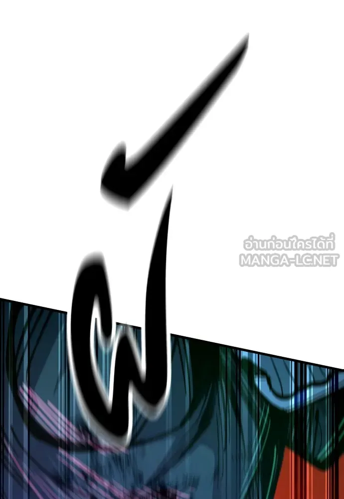 มือพิพากษา ตอนที่ 51 รูปที่ 84